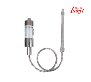 柔性桿熔體壓力傳感器