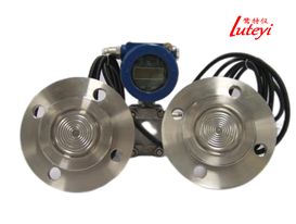 雙法蘭差壓變送器