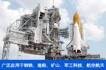 軍工科技 航空航天.jpg