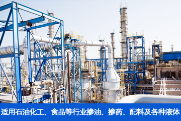 石油化工行業(yè).jpg