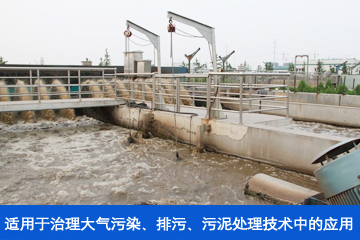 污水處理排污行業(yè).jpg